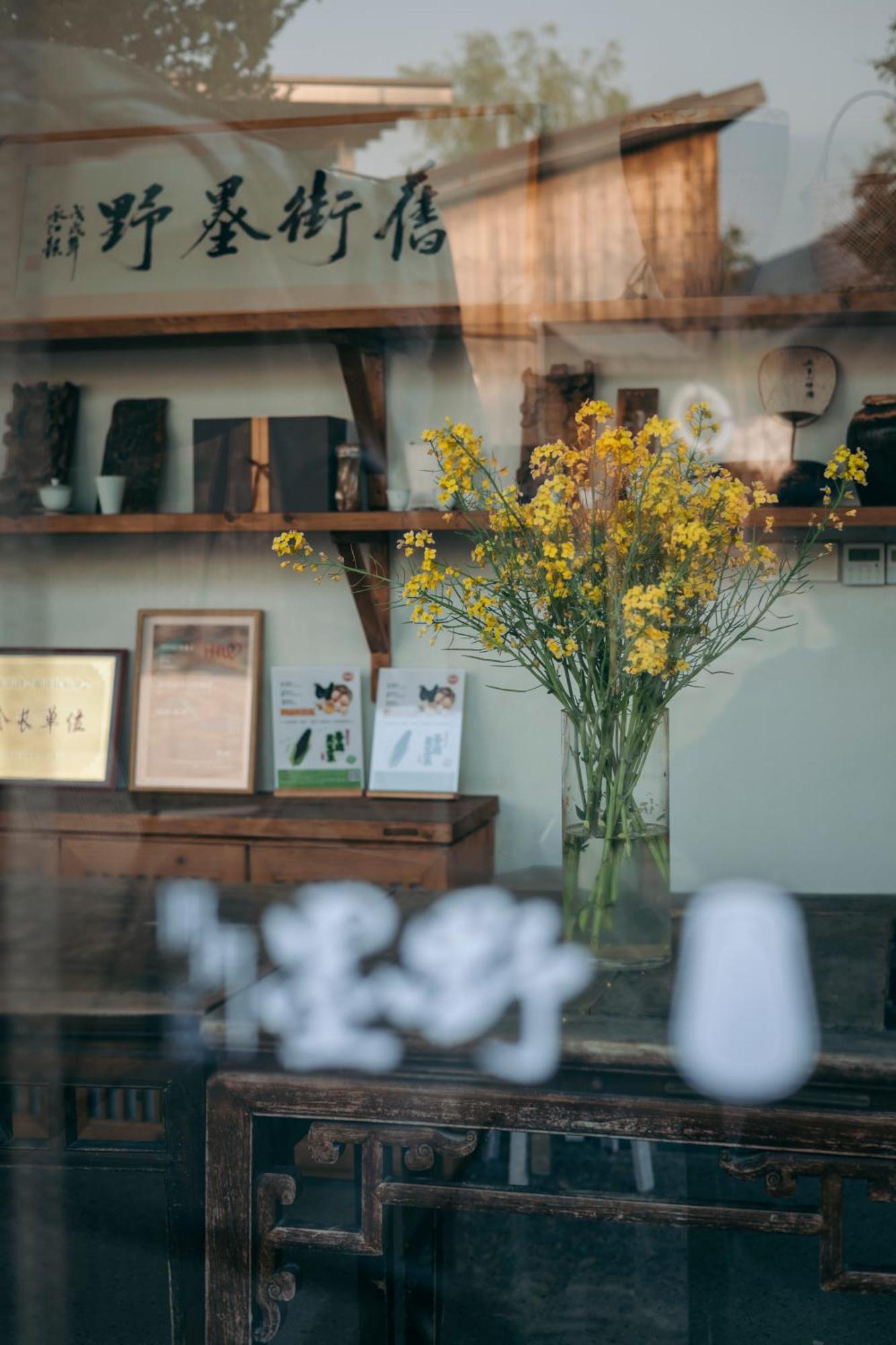 Hongcun Old Street Country House Huang Shan Zewnętrze zdjęcie